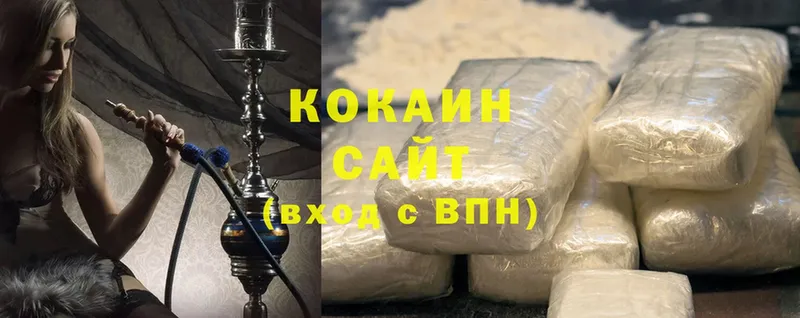 Cocaine 99%  omg зеркало  Печоры 