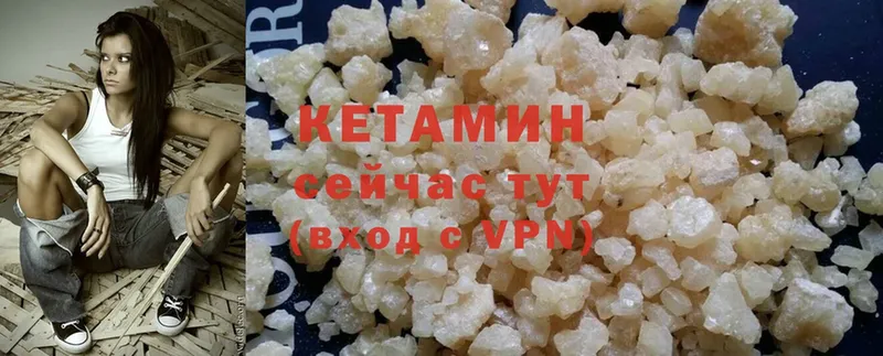 КЕТАМИН ketamine  цена   Печоры 