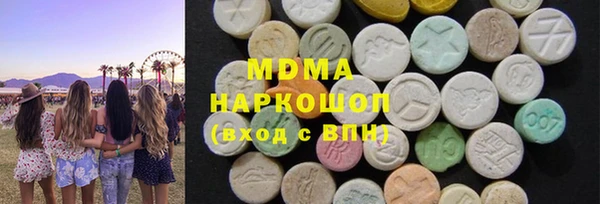 марки lsd Вязьма